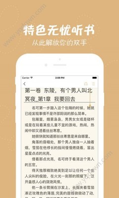 在菲律宾跑路回国在哪里住 会被公司抓到吗 专业解答